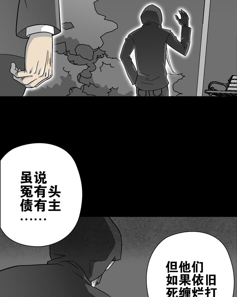 第68章：密道