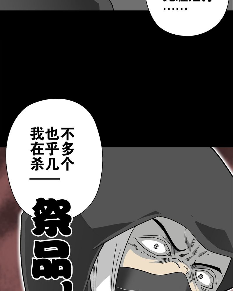 第68章：密道