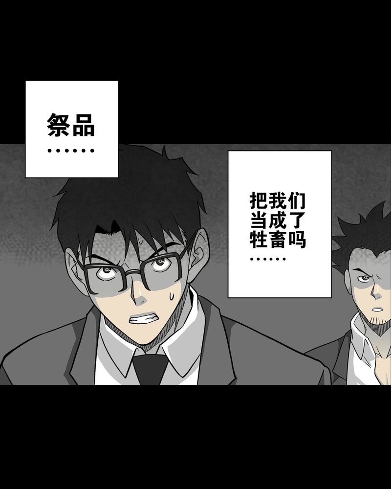 第68章：密道
