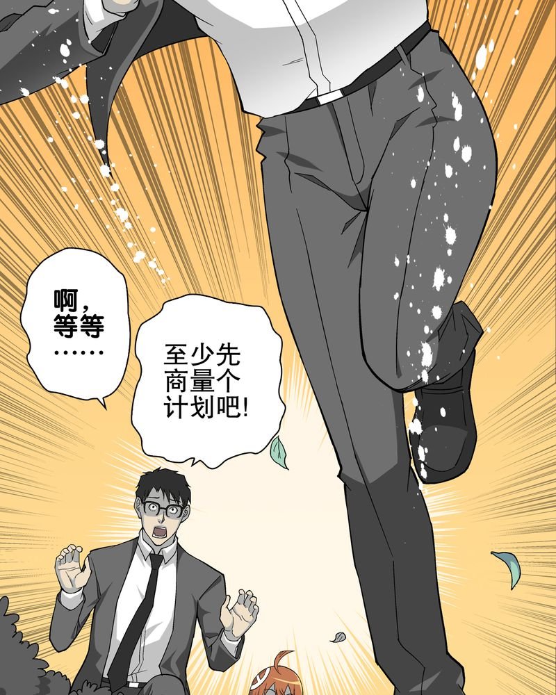 第68章：密道