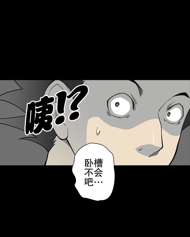 第68章：密道