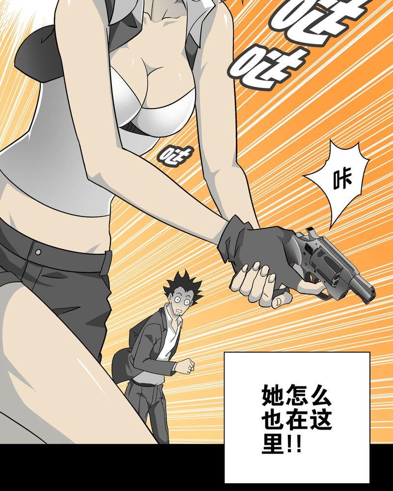第68章：密道