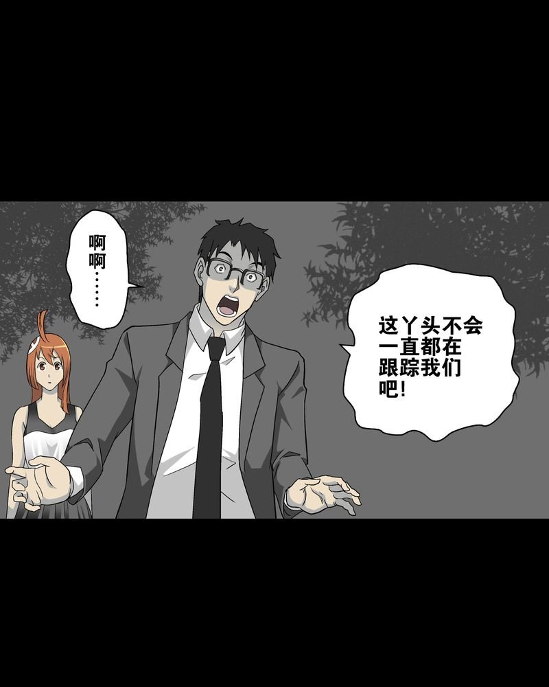 第68章：密道