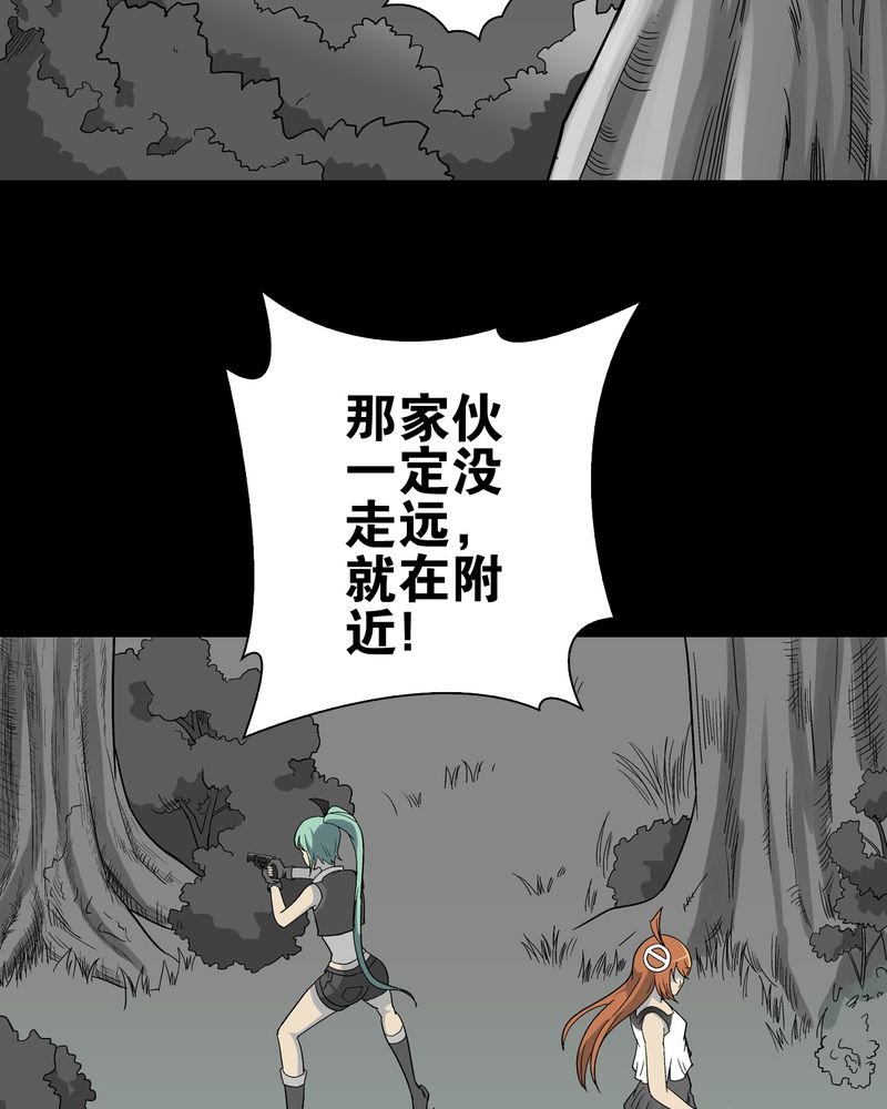 第68章：密道