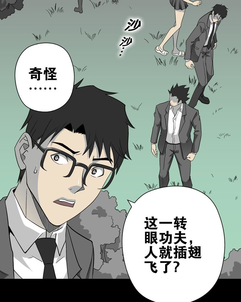 第68章：密道