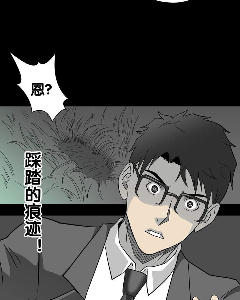 第68章：密道