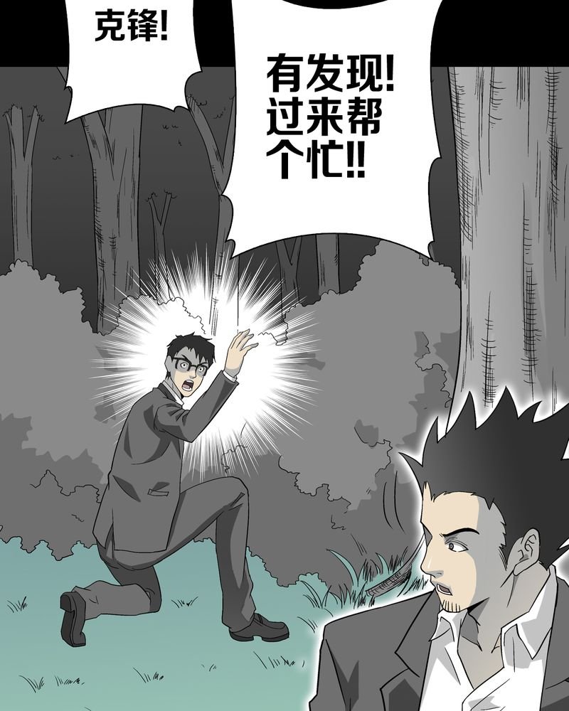 第68章：密道