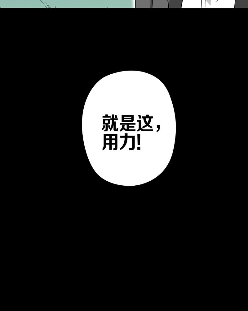 第68章：密道
