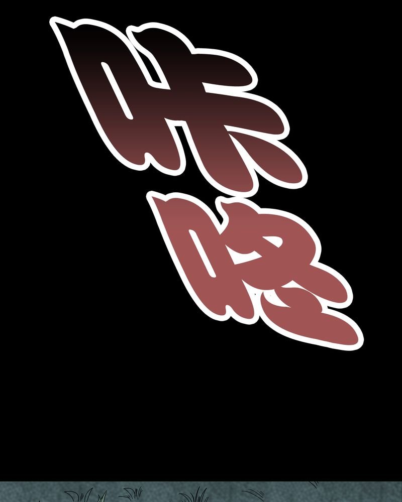 第68章：密道