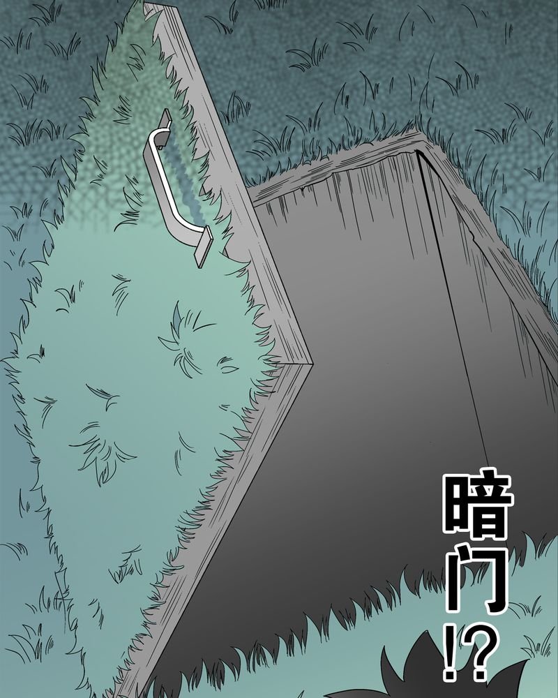 第68章：密道