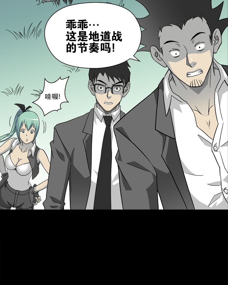 第68章：密道