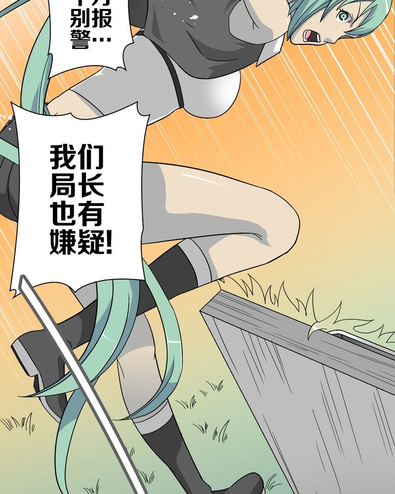 第68章：密道