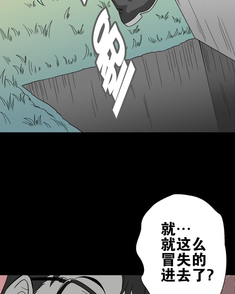 第68章：密道