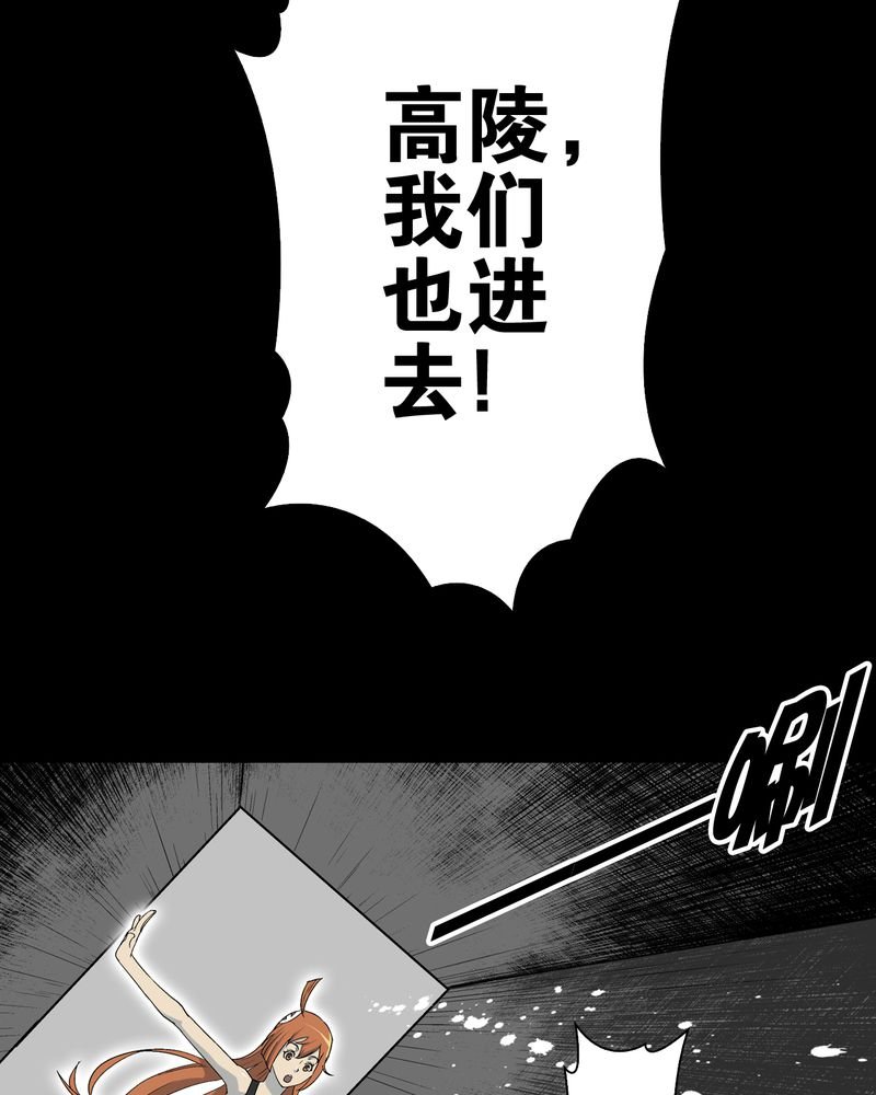 第68章：密道