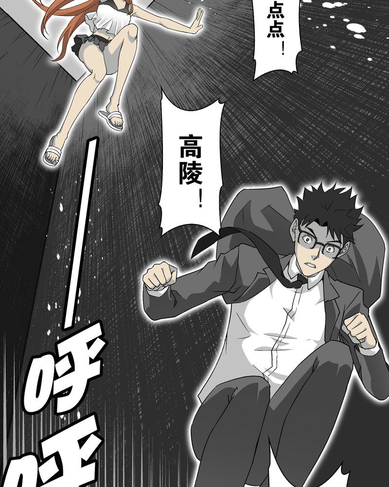 第68章：密道
