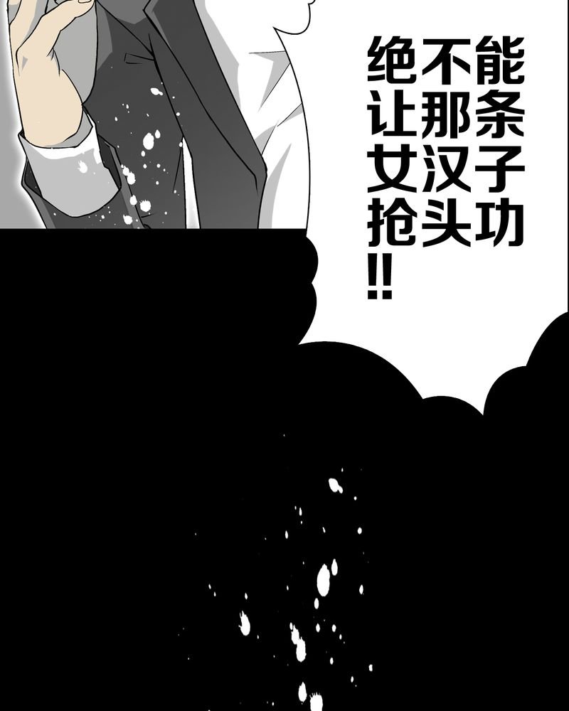 第68章：密道