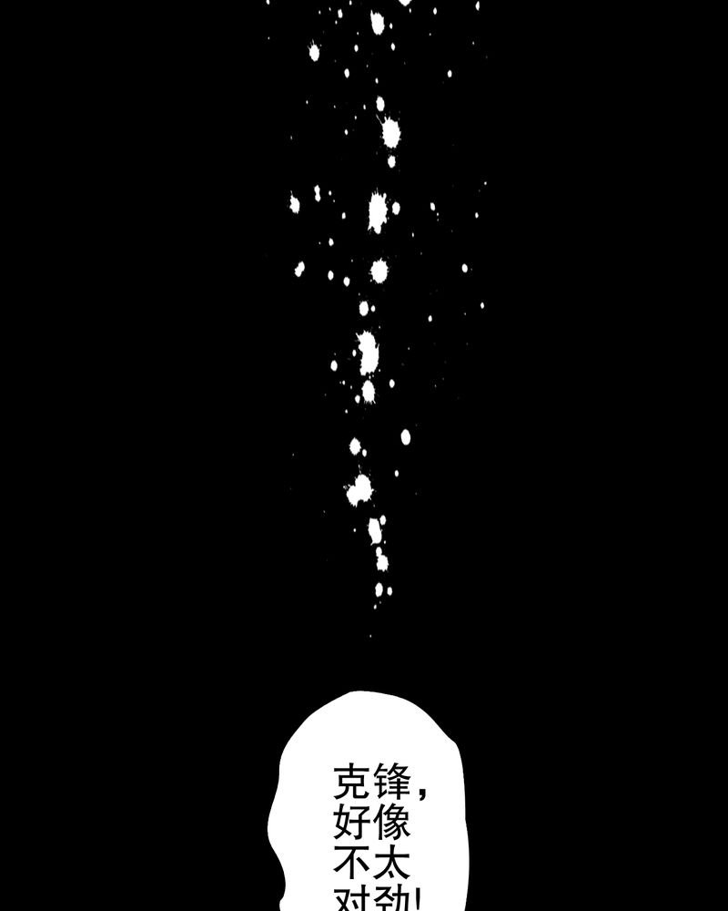 第68章：密道