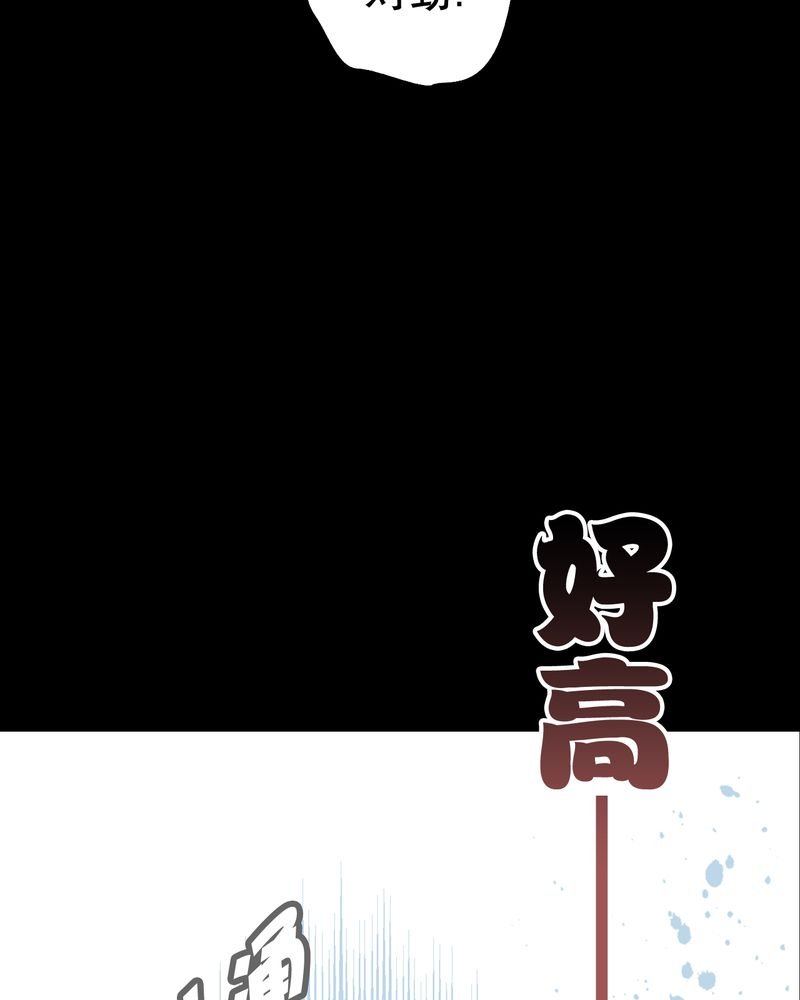 第68章：密道