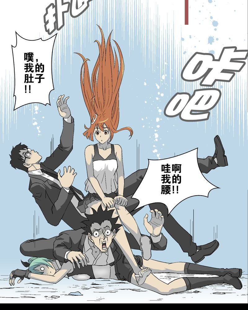 第68章：密道