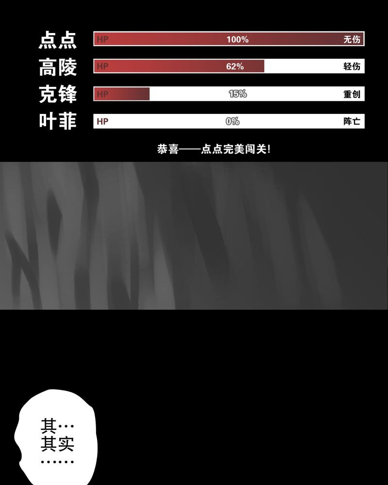 第68章：密道