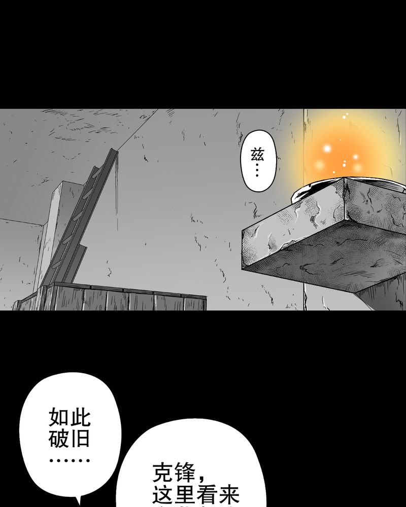 第68章：密道
