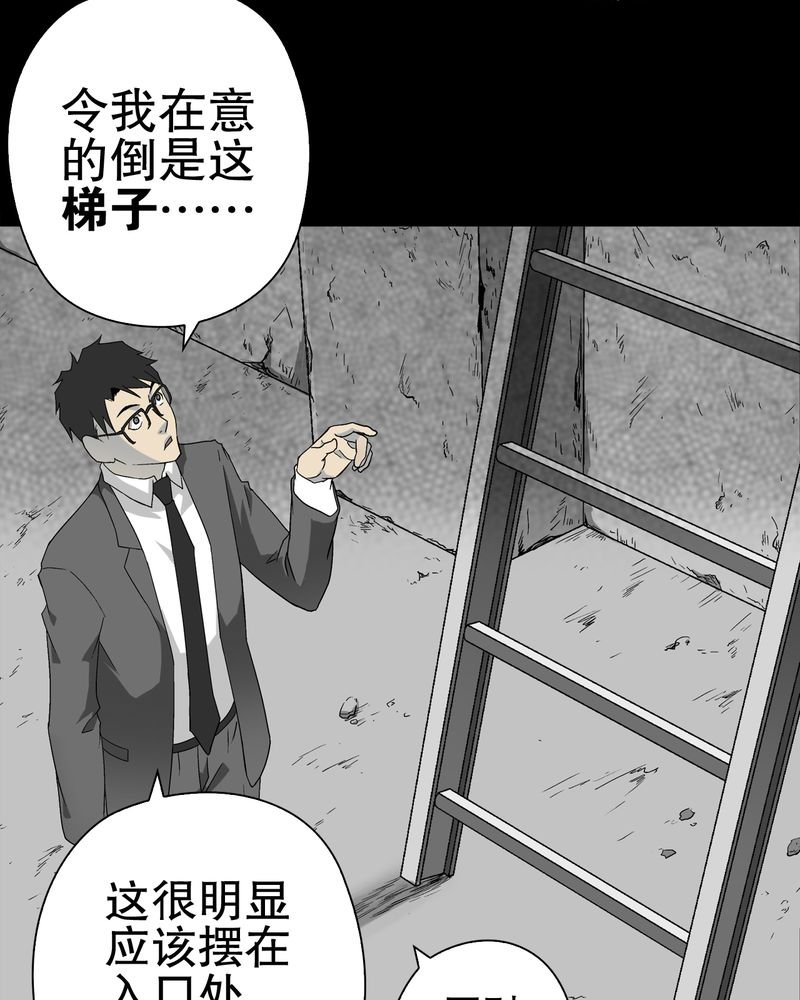 第68章：密道