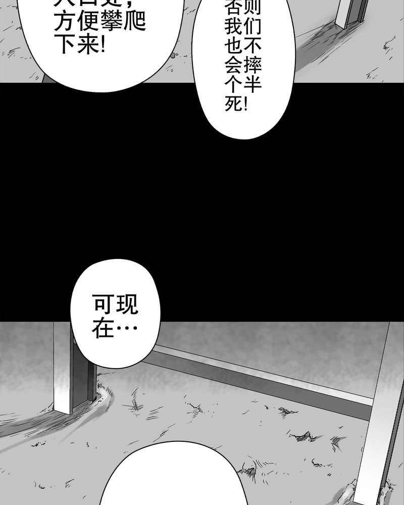 第68章：密道