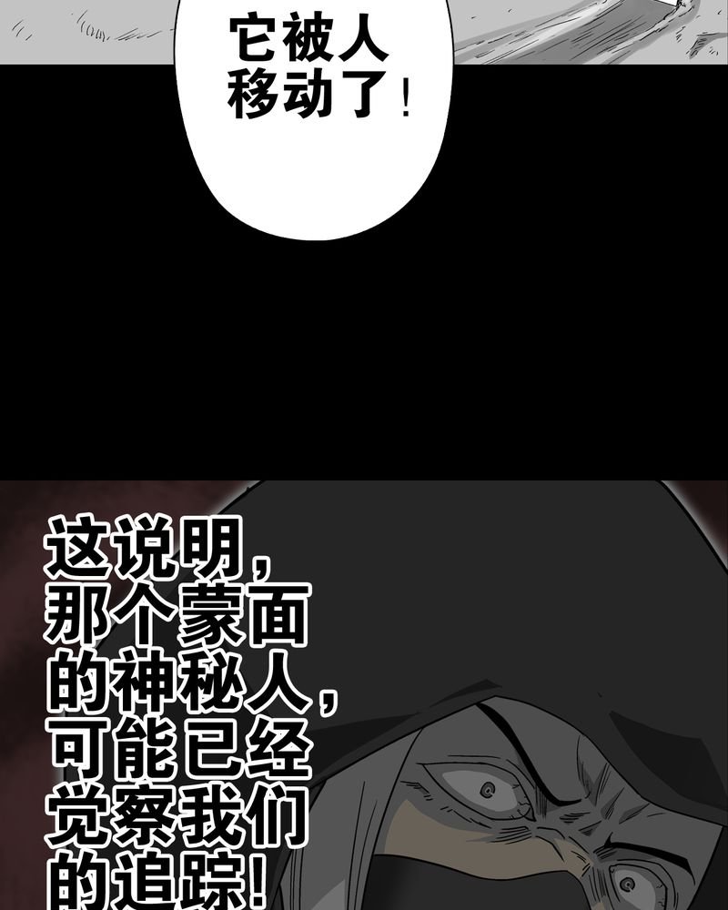 第68章：密道