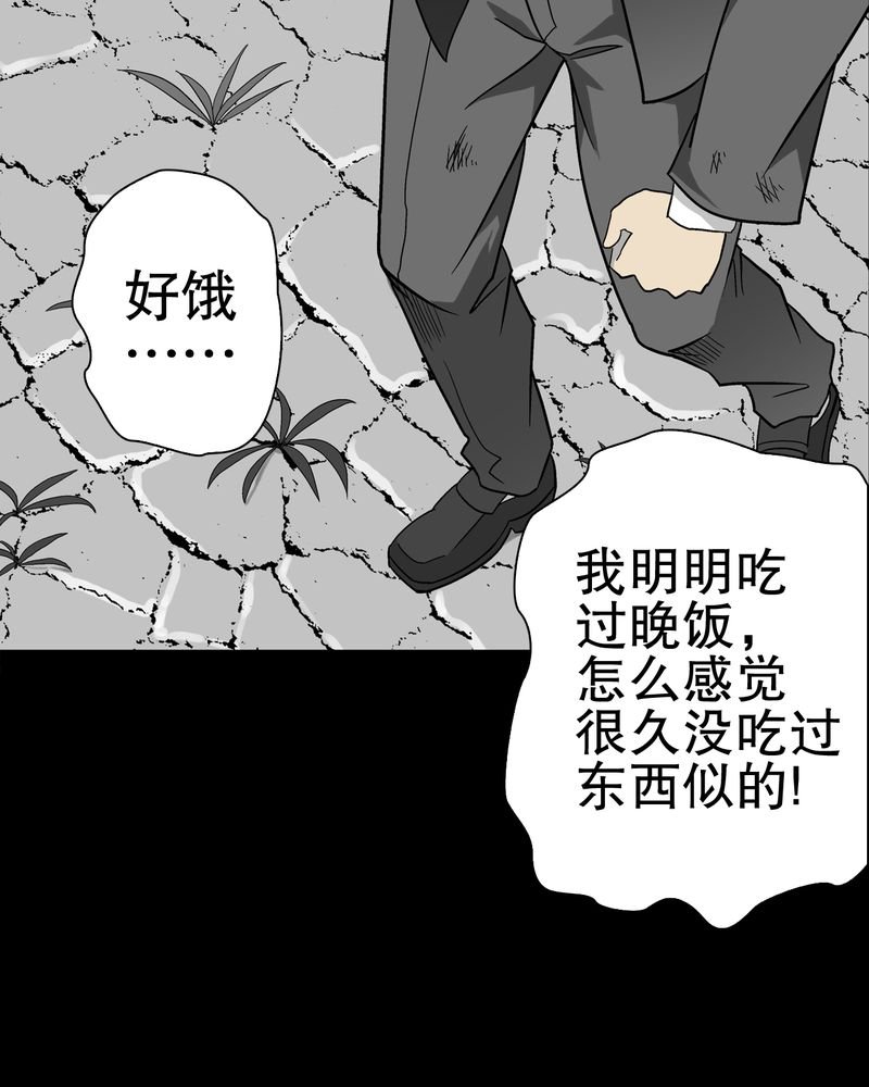 第69章：潜在危机