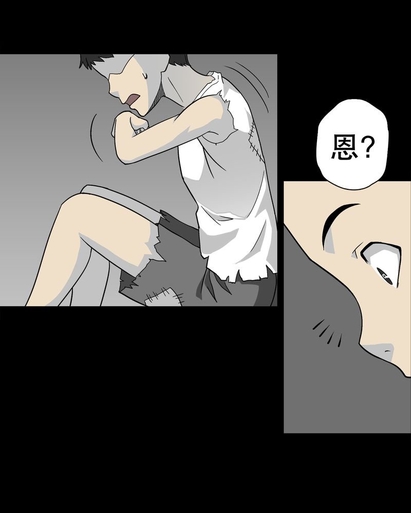 第69章：潜在危机