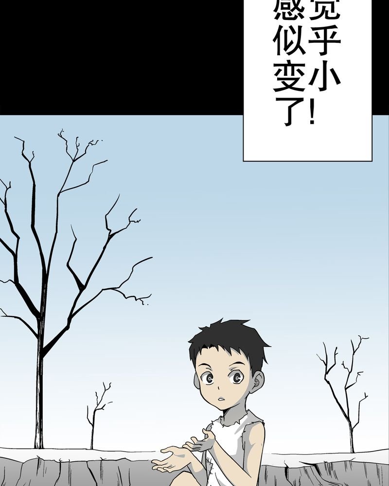 第69章：潜在危机