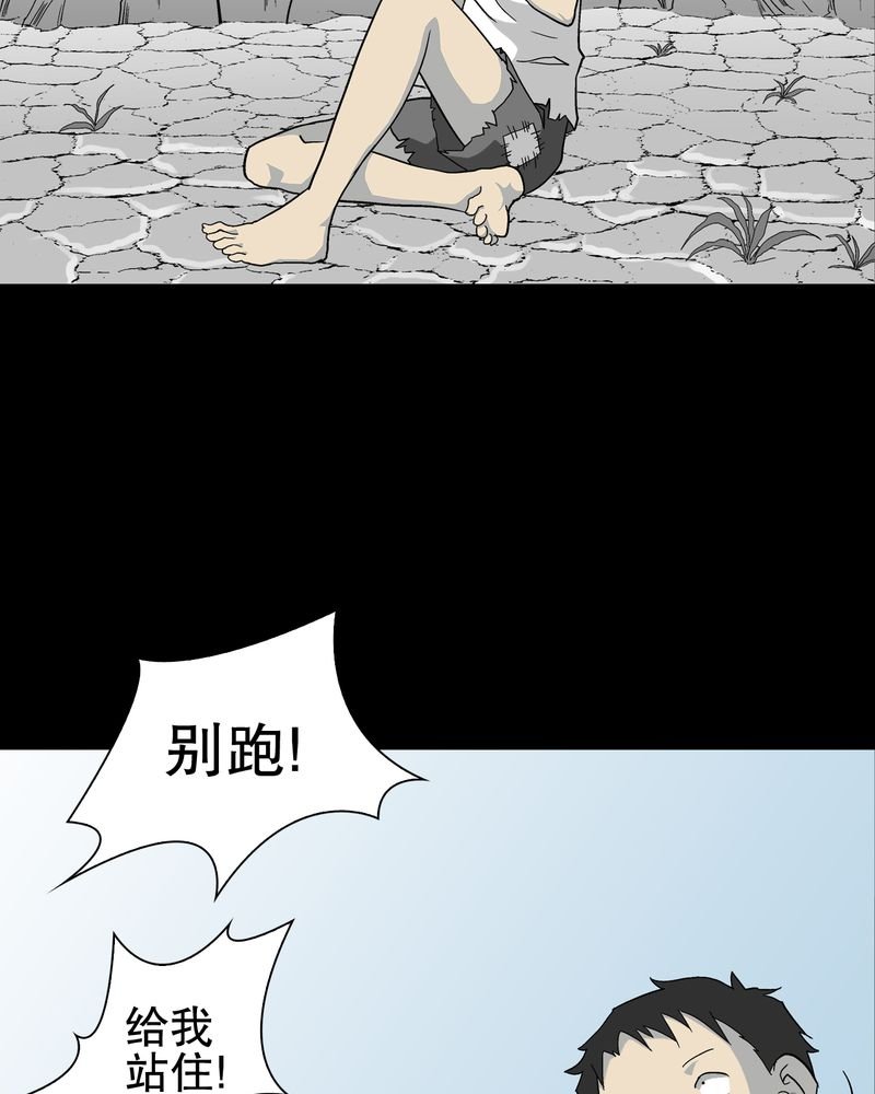第69章：潜在危机