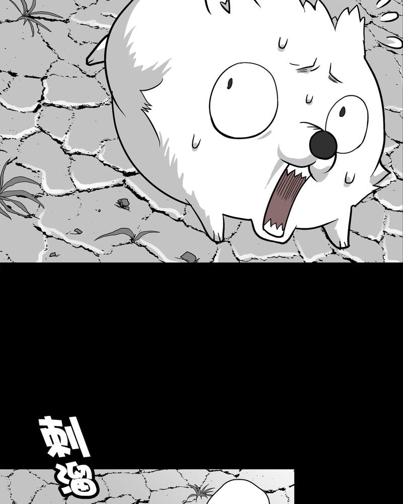 第69章：潜在危机