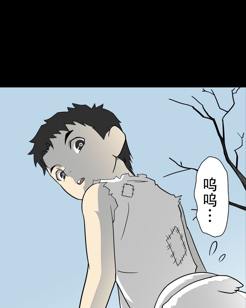 第69章：潜在危机