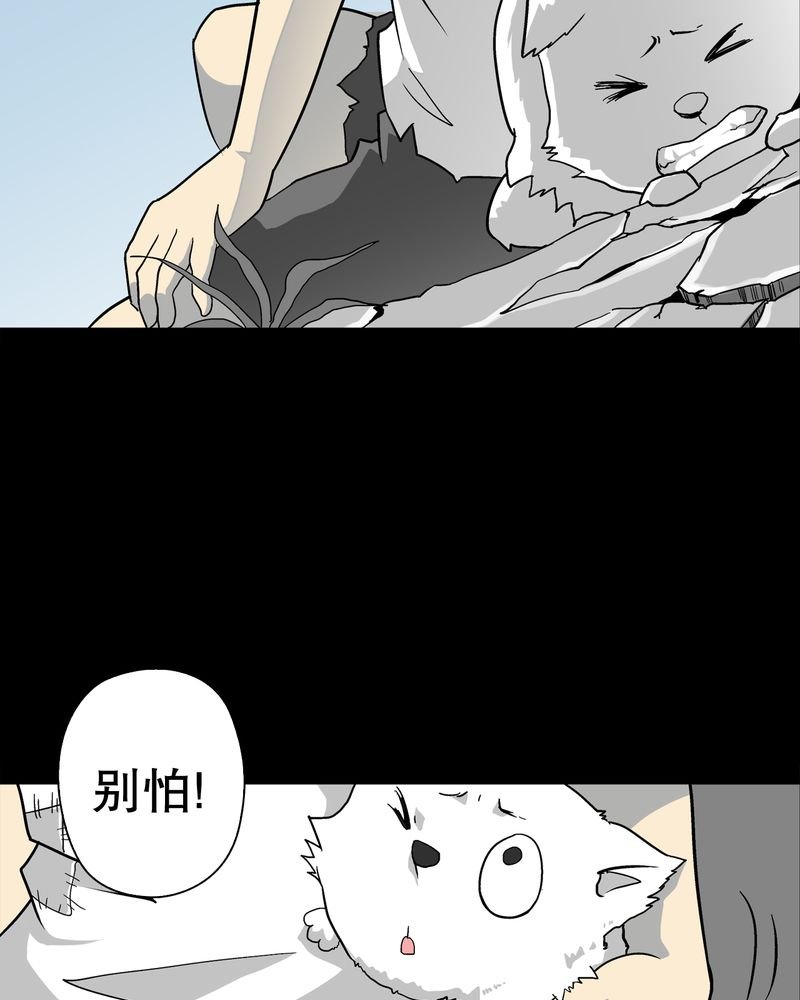 第69章：潜在危机
