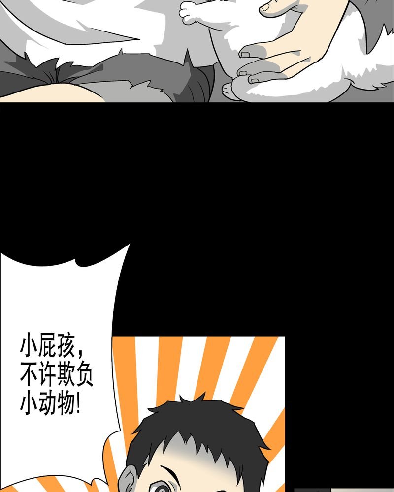第69章：潜在危机