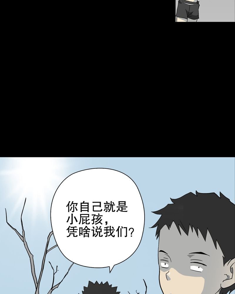 第69章：潜在危机
