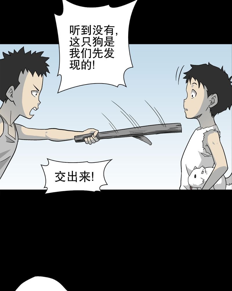 第69章：潜在危机