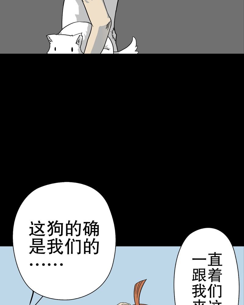 第69章：潜在危机