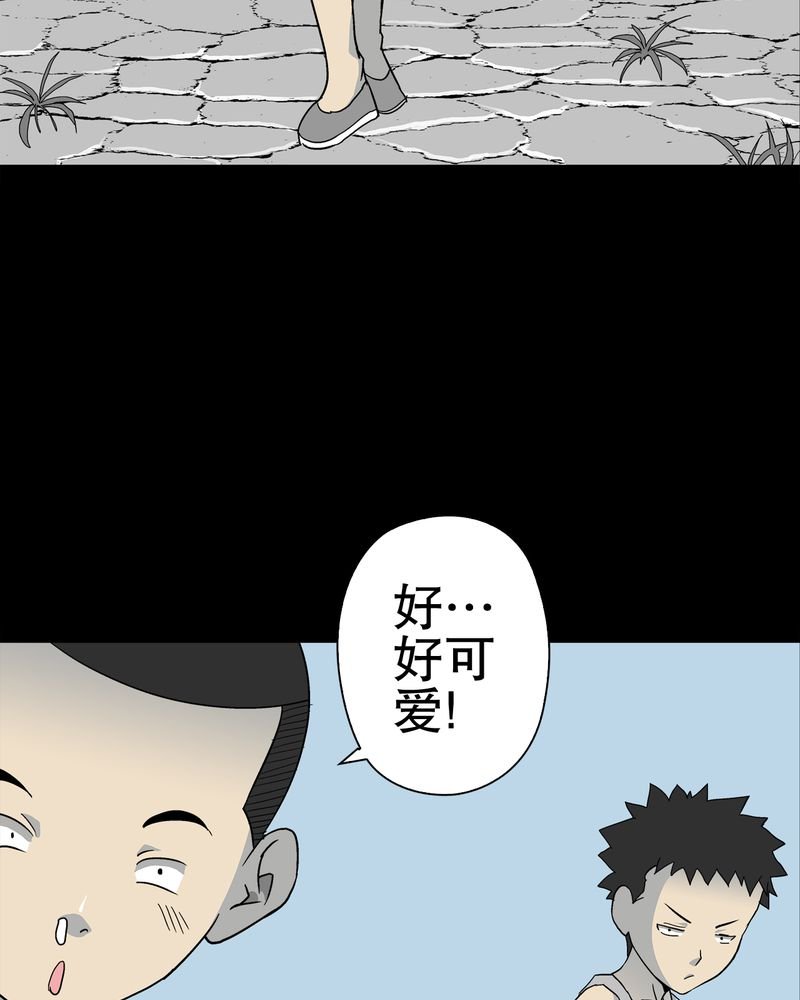 第69章：潜在危机