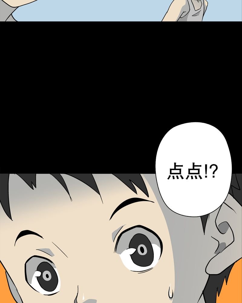 第69章：潜在危机