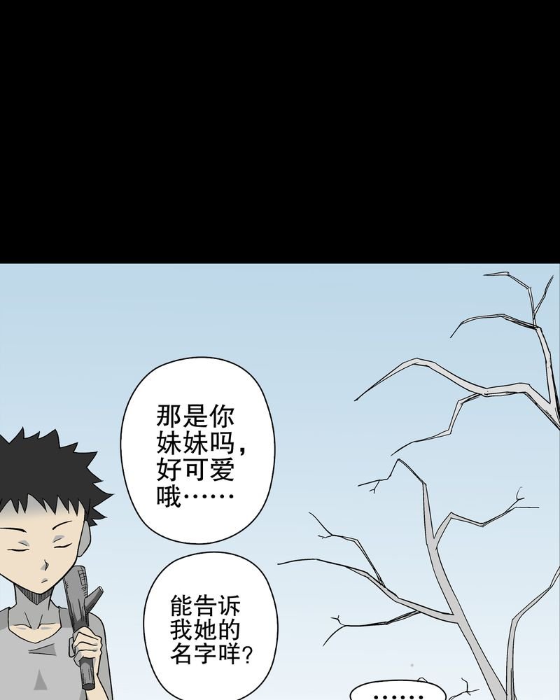 第69章：潜在危机
