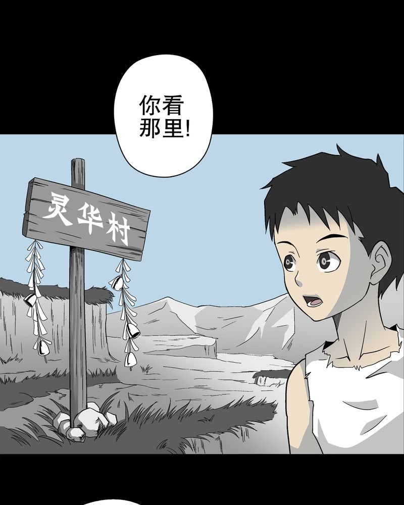 第69章：潜在危机