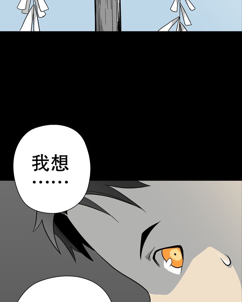 第69章：潜在危机