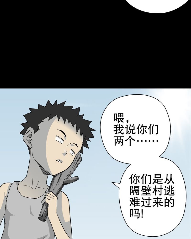 第69章：潜在危机