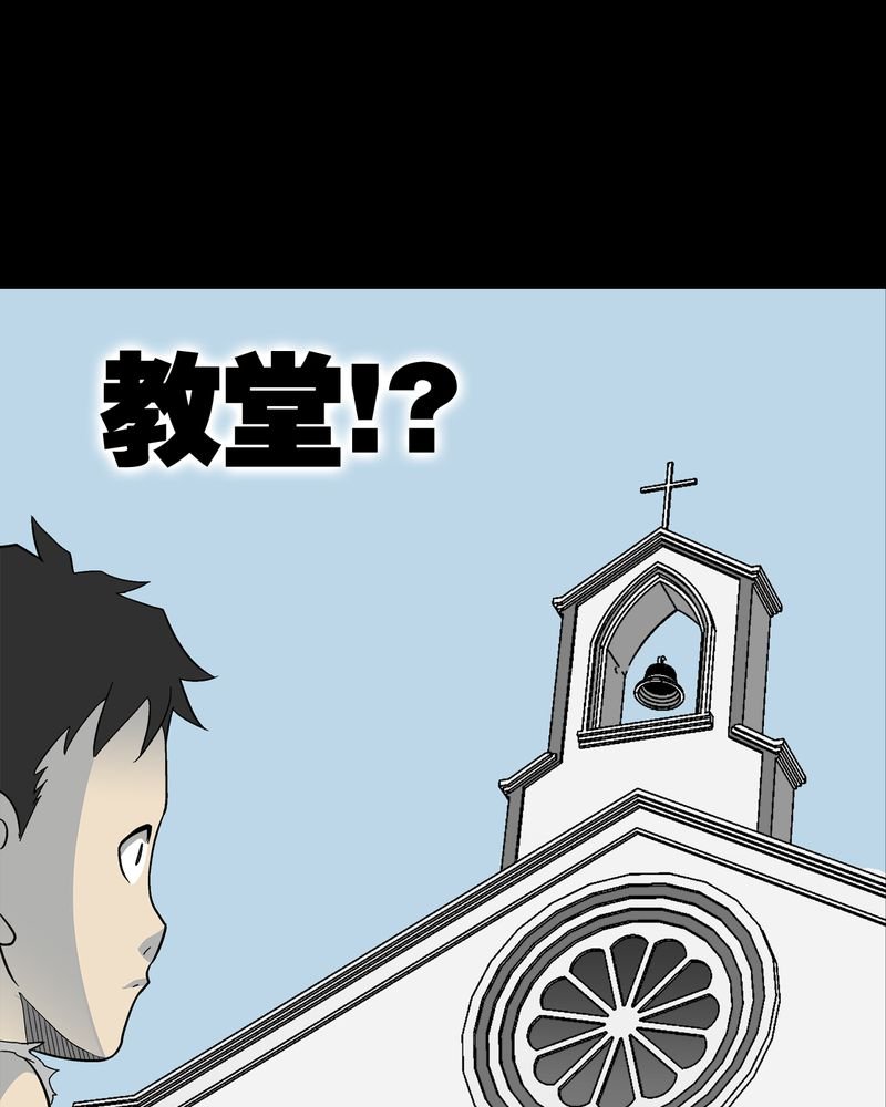 第69章：潜在危机