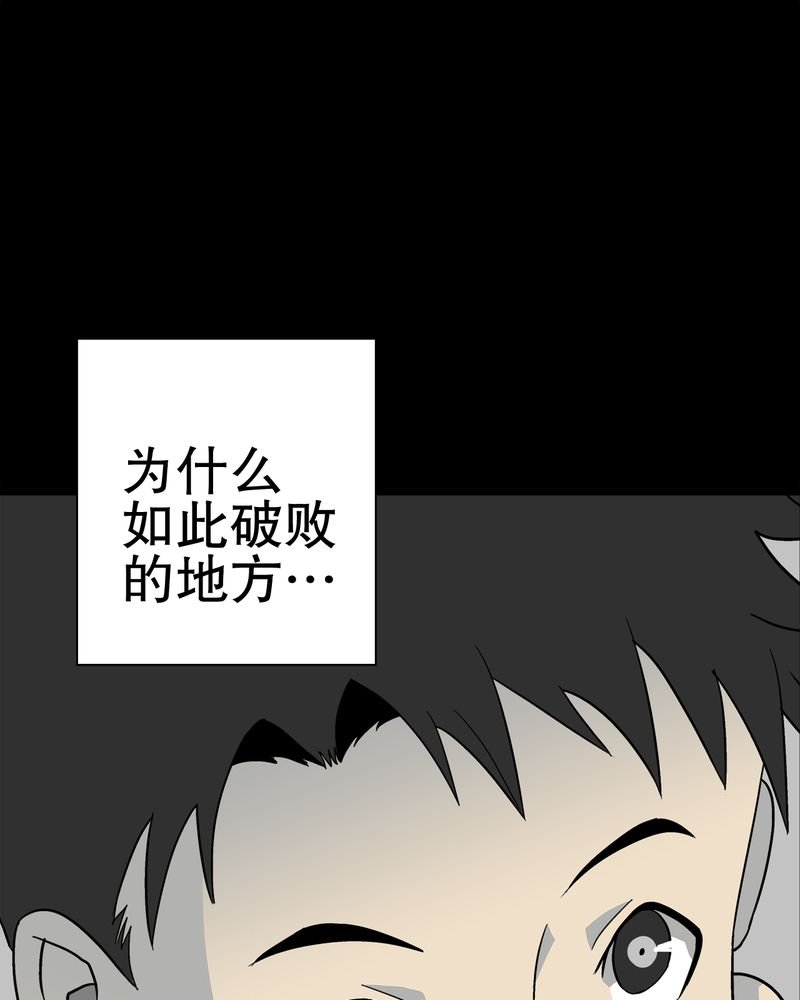 第69章：潜在危机