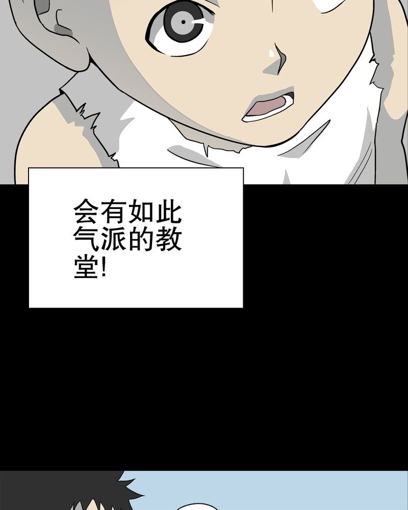 第69章：潜在危机