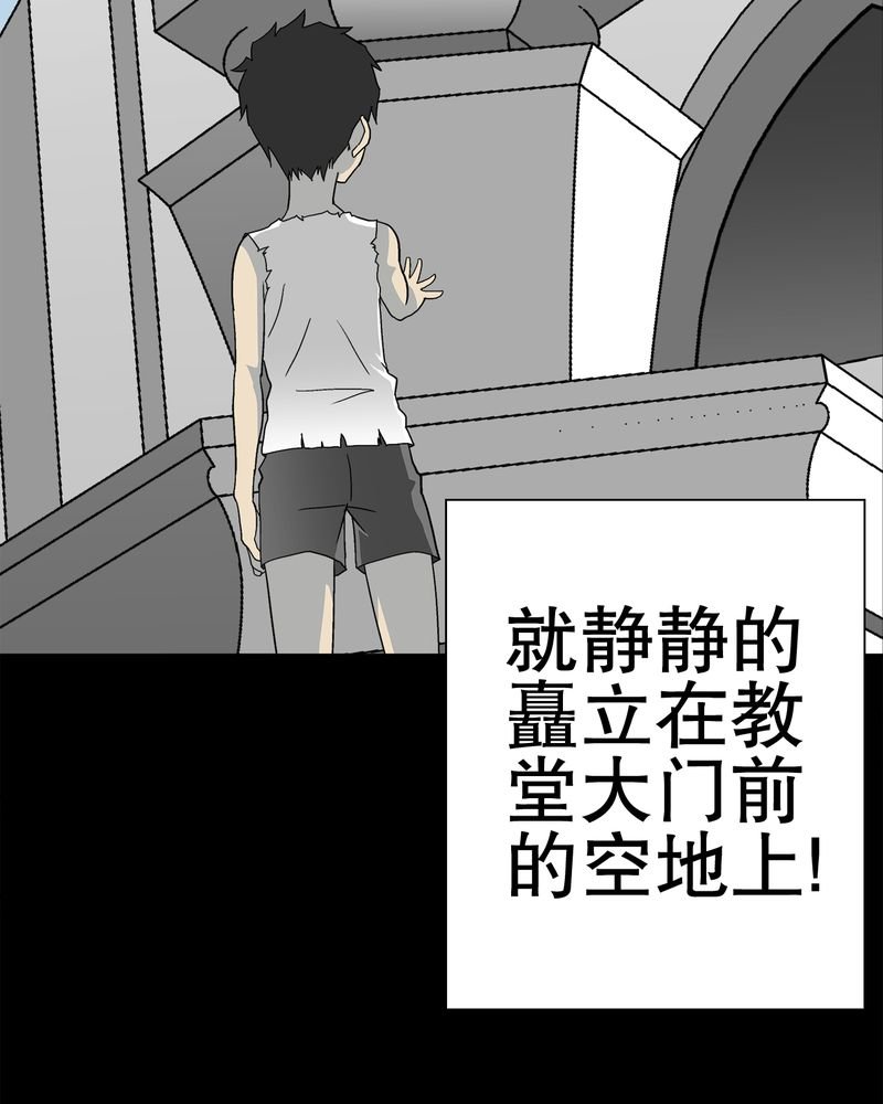 第69章：潜在危机