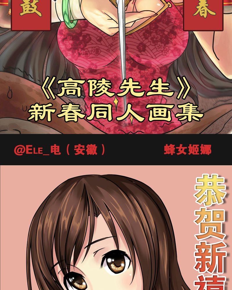 第7章：新年贺岁片